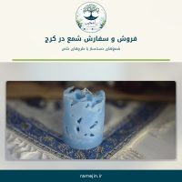 ramejin_candle_02_1200x1200