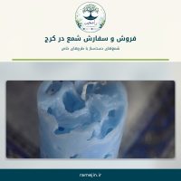 ramejin_candle_03_1200x1200