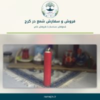 ramejin_candle_04_1200x1200