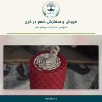 ramejin_candle_05_1200x1200