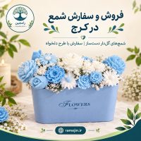 ramejin_candle_ad_04_1200x1200