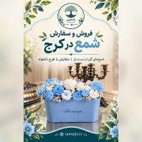 ramejin_candle_ad_06_1200x1200